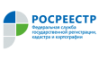 Дополнительный офис, Алексинский отдел, Управление федеральной службы государственной регистрации кадастра и картографии